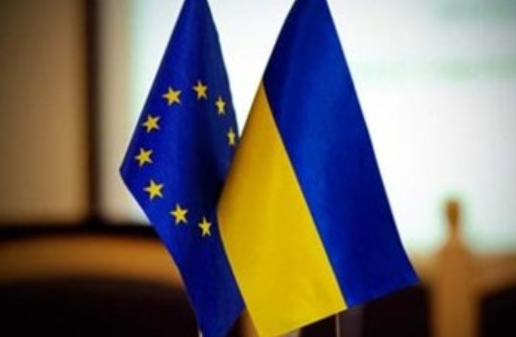 Еўрапейская камісія рэкамендавала надаць Украіне статус кандыдата ў Еўрасаюз, але з умовамі