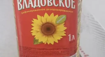 Расійскі алей і карэйскае марозіва прызнаныя небяспечнай прадукцыяй