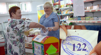 На Магілёўшчыне шукаюць фартунніка, які ў латарэю выйграў тэлевізар
