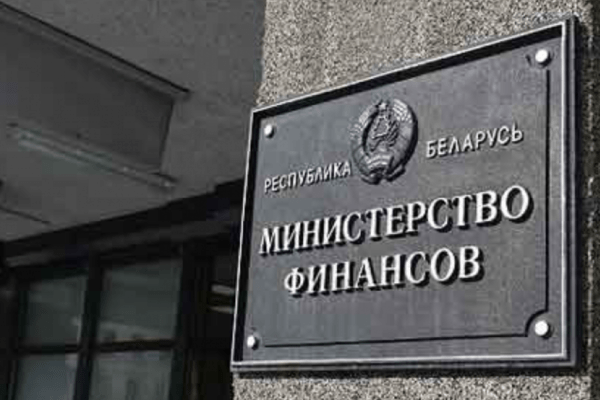 “Недаатрымаем да 1 мільярда рублёў”, міністр фінансаў пра бюджэт з дэфіцытам