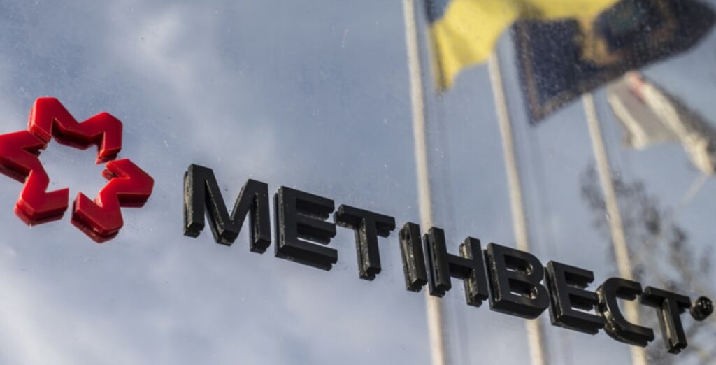 Кампанія з Украіны «Метінвест» ліквідуе сваю структуру ў Беларусі