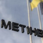 Кампанія з Украіны «Метінвест» ліквідуе сваю структуру ў Беларусі