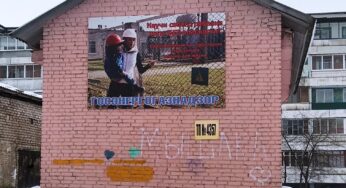 Пасля публікацыі на mogilev.media непрыстойнае графіці ў Крычаве замалявалі