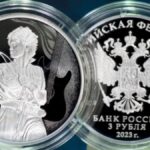 Банк Расіі выпусціў памятную манету з Віктарам Цоем