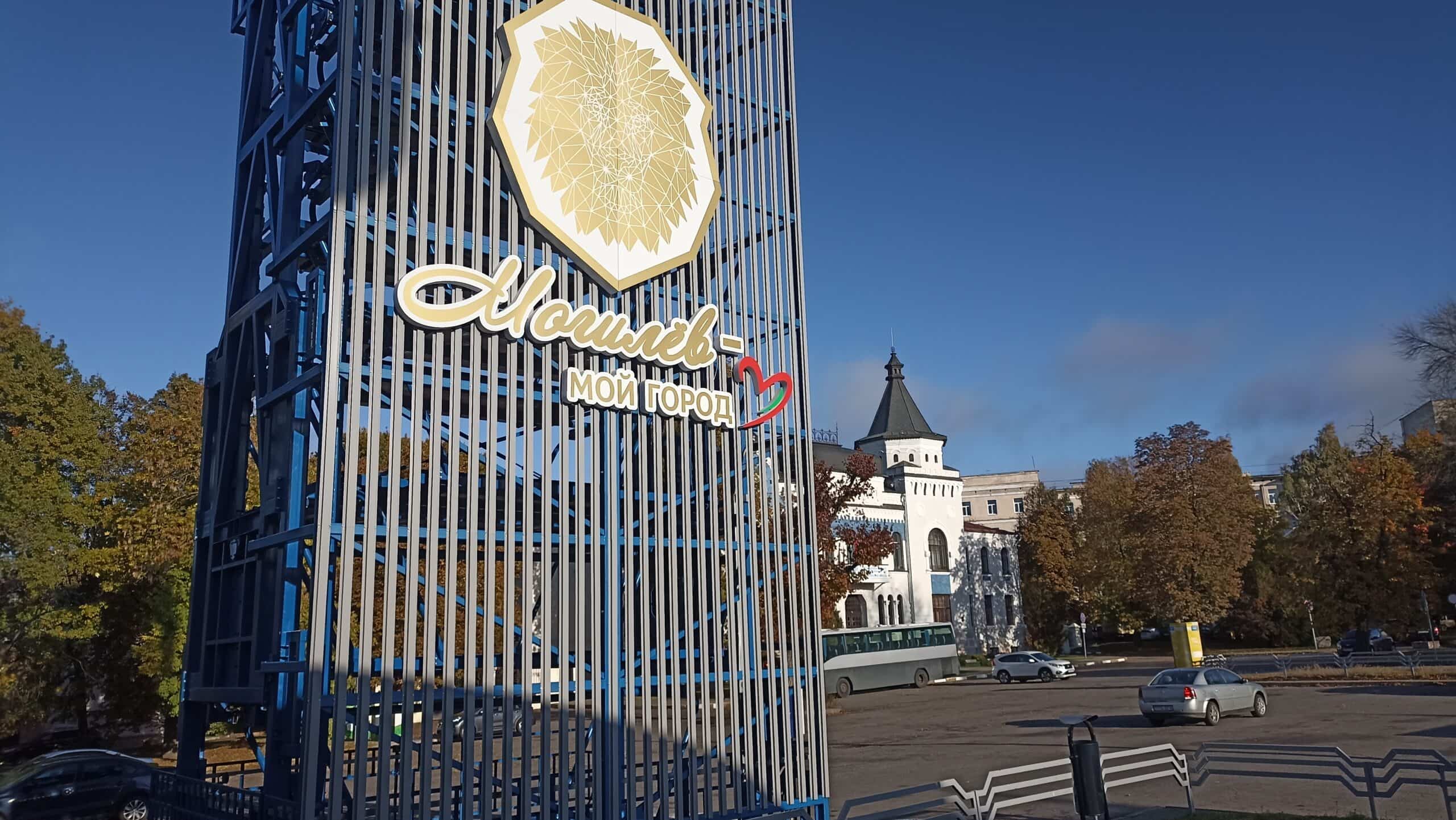 Вертыкальную паркоўку перад музеям Масленікава закрылі патрыятычным шчытом