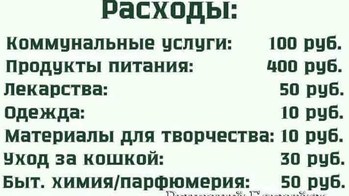 Бобруйчанка довольна пенсией в 600 рублей