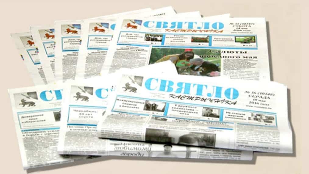 На смену районным газетам идут медиахолдинги