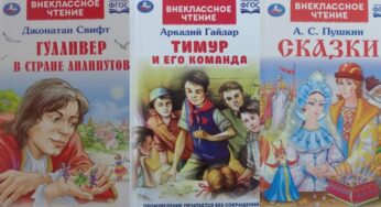 У Асіповіцкім раёне выявілі кнігі з занадта маленькімі прабеламі