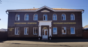 Дзяржаўны рытуальны цэнтр у Бабруйску шантажом прымушаў кліентаў набываць агароджы