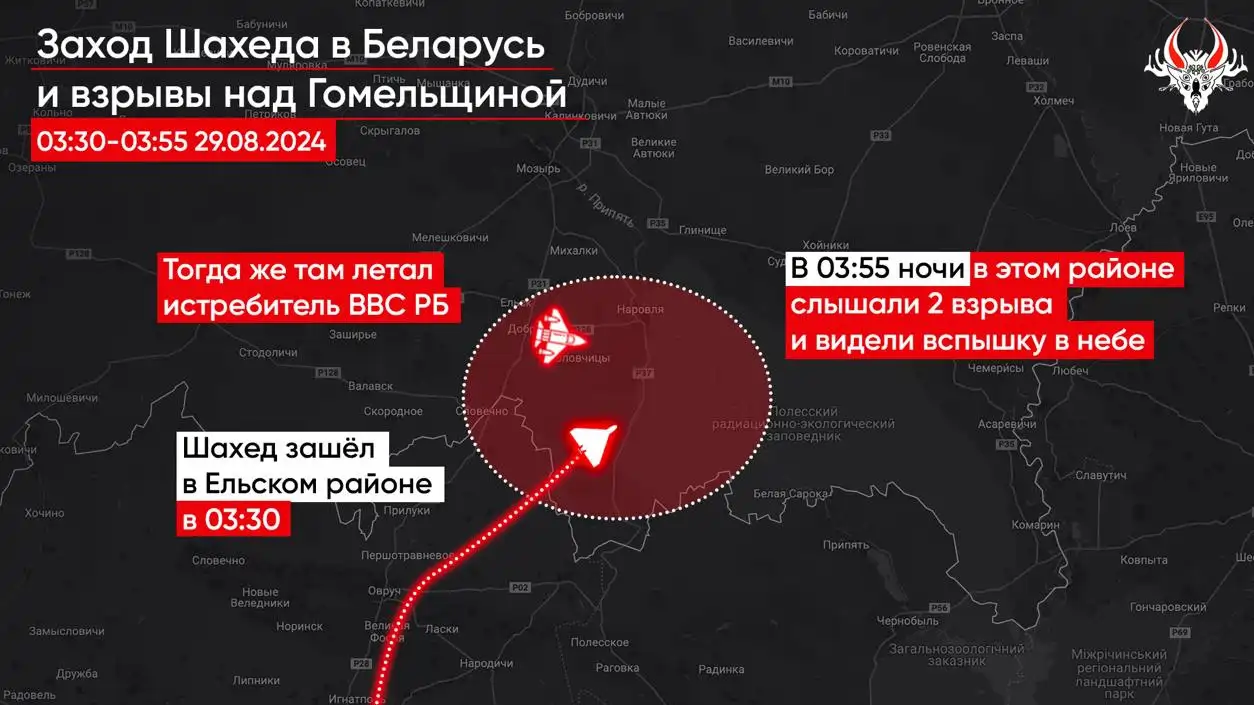 Сёння ноччу над Беларуссю авіяцыя збіла шахеда – верагодна, упершыню