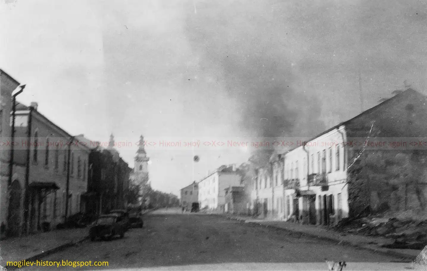 военные фотографии Могилева