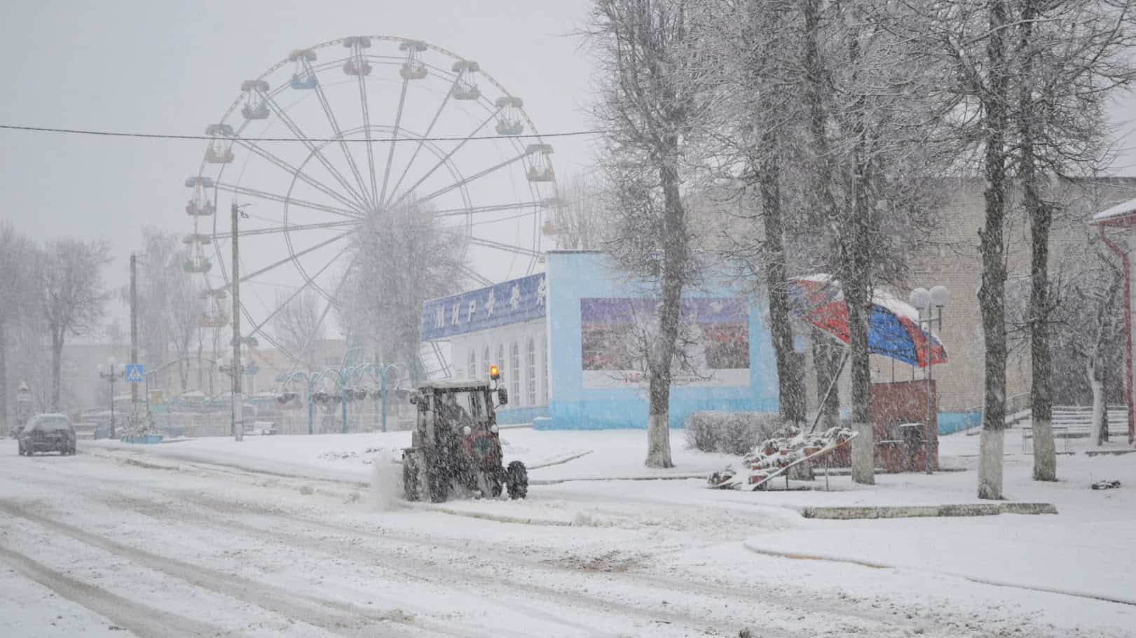 хоцімскі экстрэмізм