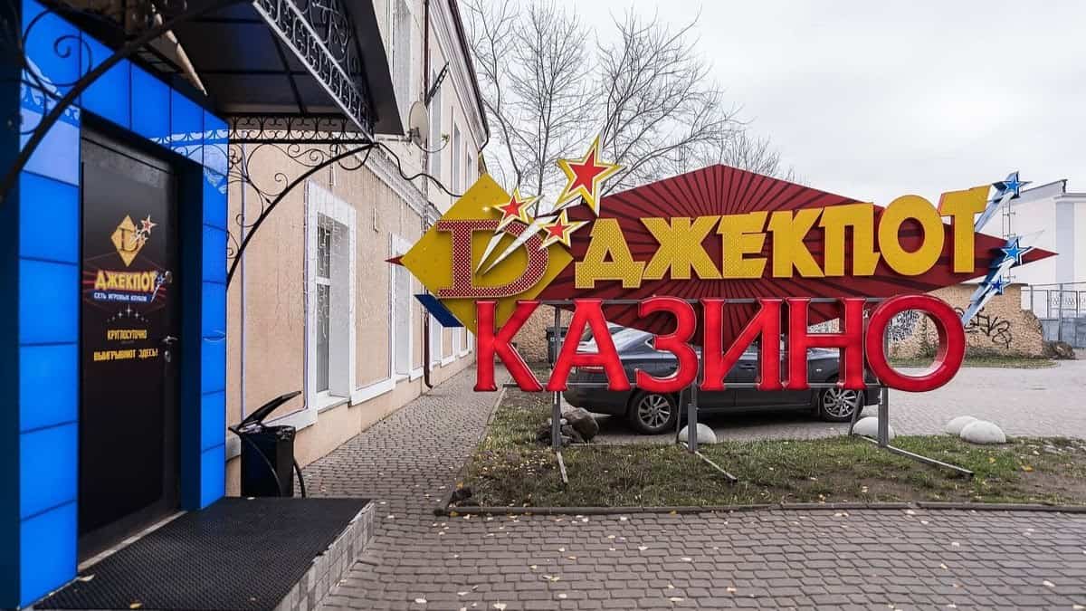 Рулетка без выйгрышу: як магілёўцы сталі статыстамі ў чужым шоу