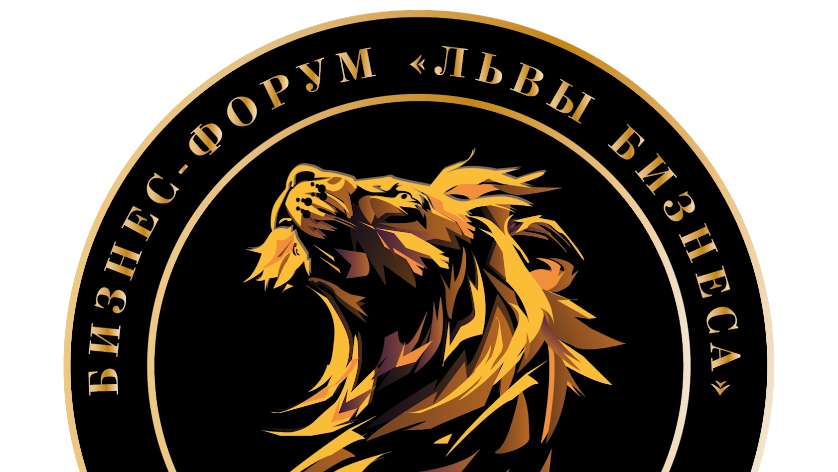 Могилев бизнес-форум