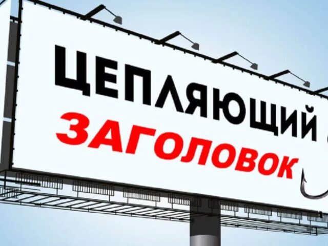 Рейтинг веселых названий в районных газетах Могилевщины