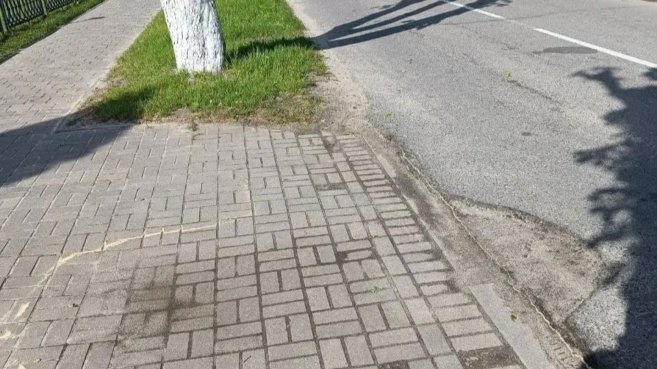 яма