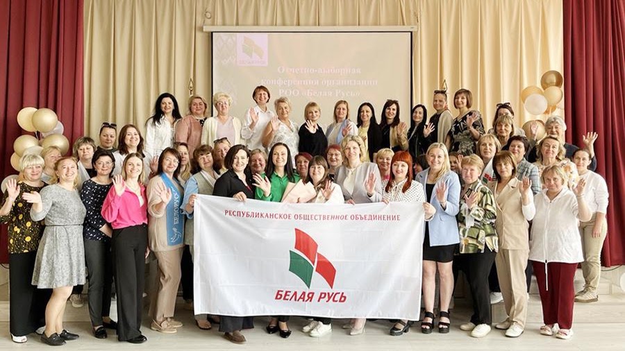 Чаусы Белая Русь