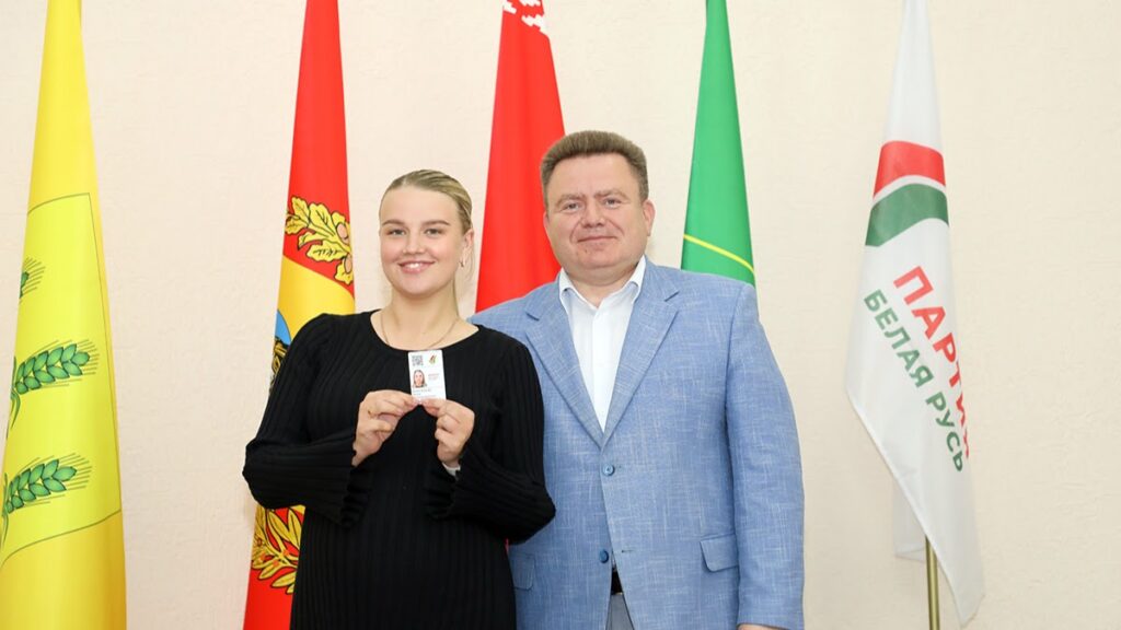 Белая Русь партия