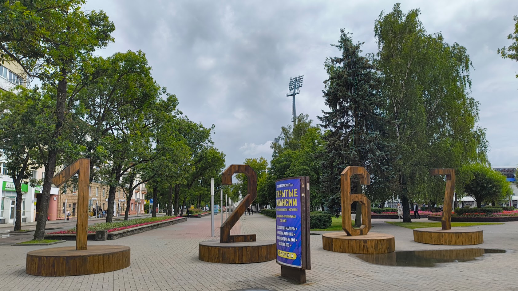 Магілёў працягвае святкаваць Дзень горада – фота