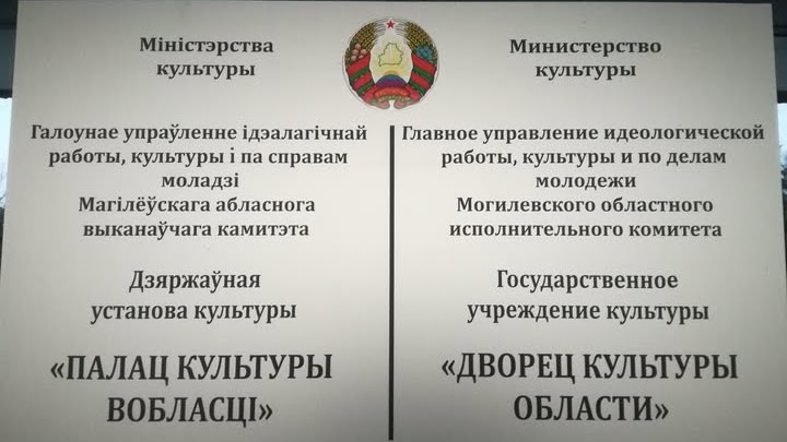 палац культуры