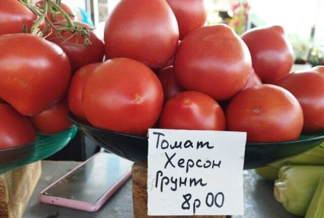 Цана парадку: колькі каштуе дзяржаве памідор