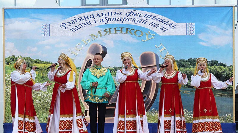 Фестываль “Пісьмянкоў луг” прайшоў у Касцюковічах