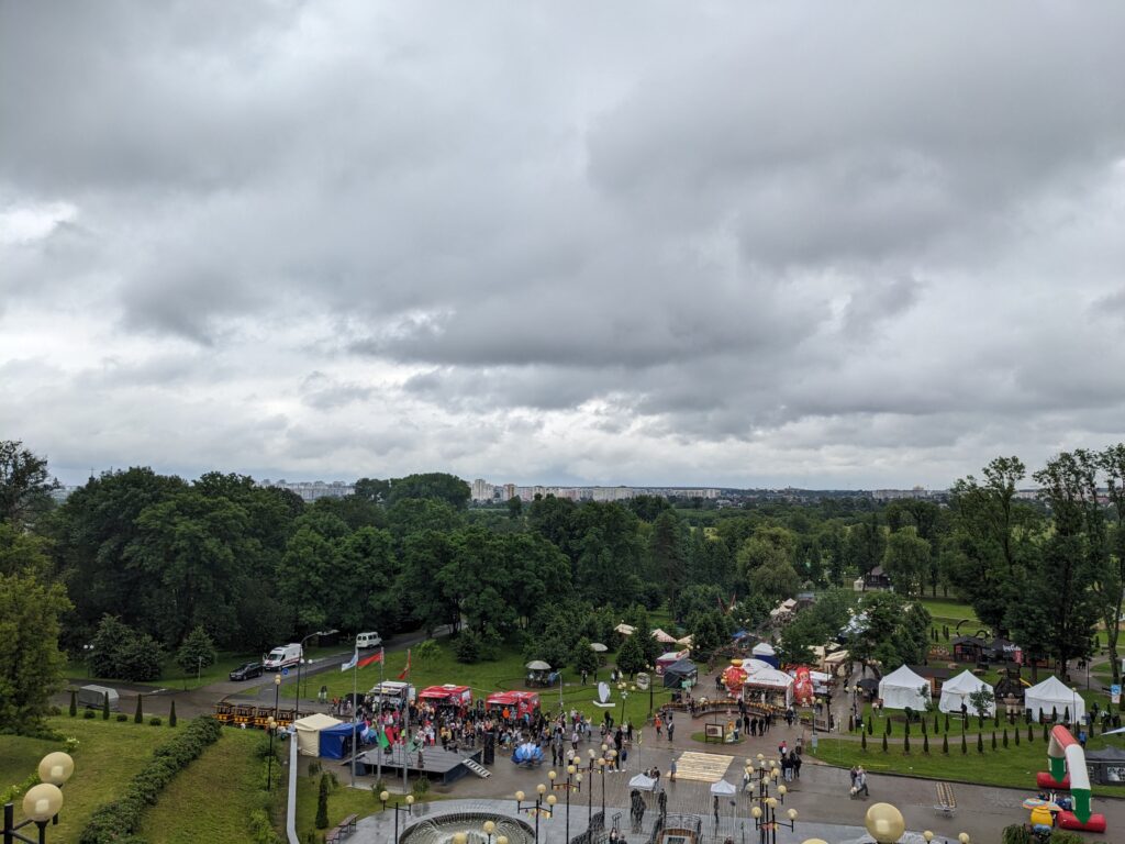 день города