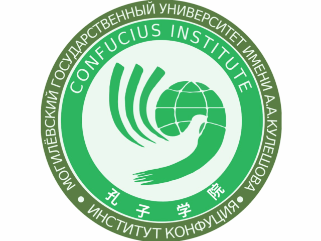У МДУ імя Куляшова можна будзе здаць міжнародны тэст па кітайскай мове