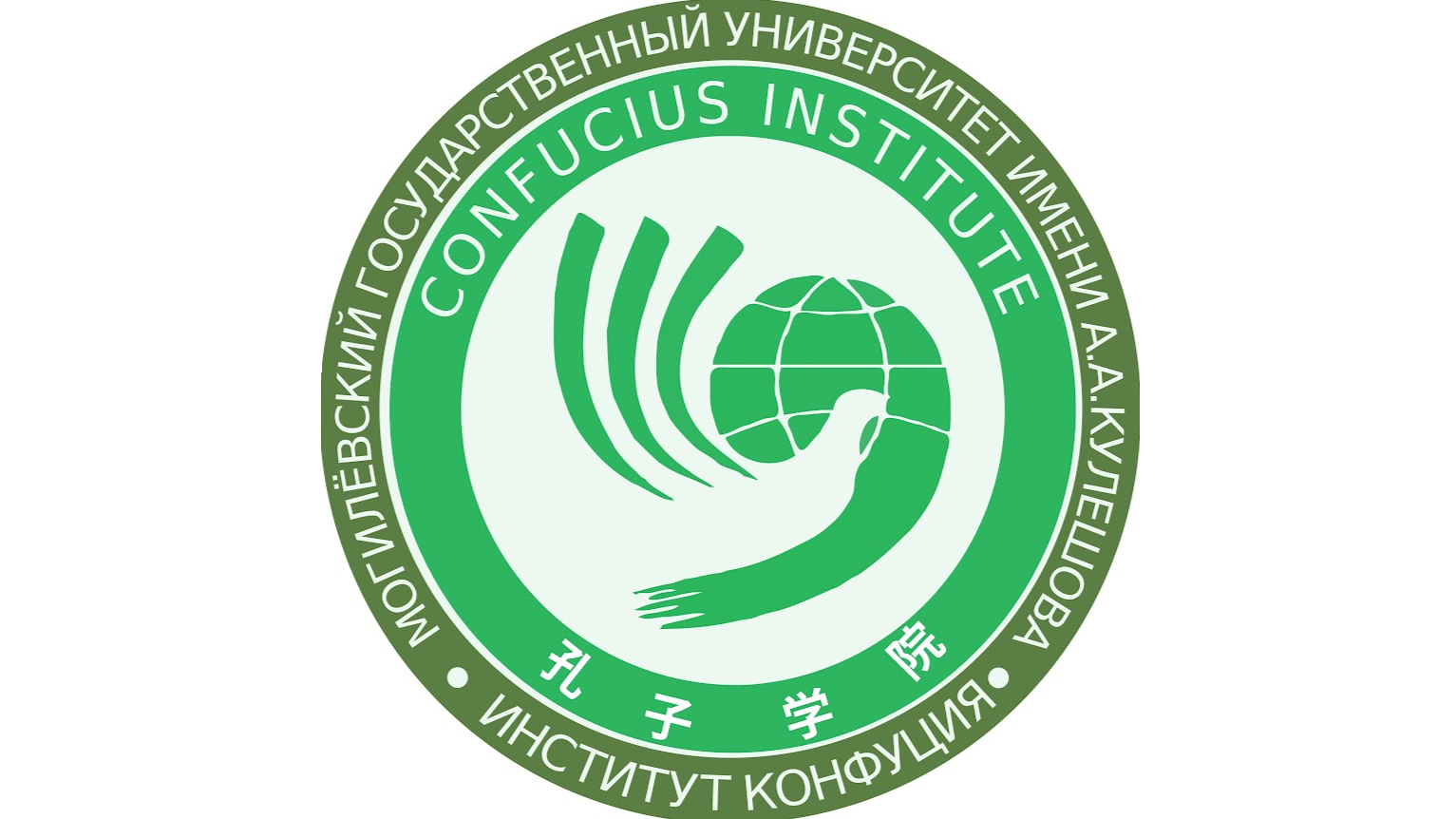 У МДУ імя Куляшова можна будзе здаць міжнародны тэст па кітайскай мове