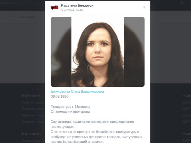 Могилевская прокурор, тренировавшая красноречие на политзаключенных, блеснула на конкурсе