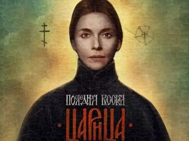 У Магілёве заезжыя расіяне праславяць Пятра I, які спаліў горад