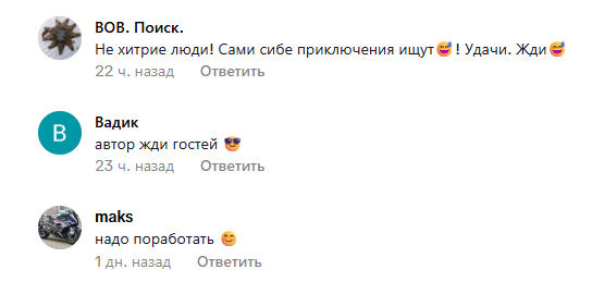дрон над могилевом
