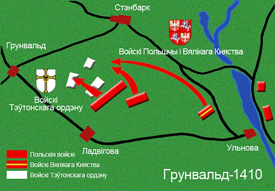 Грунвальдская бітва