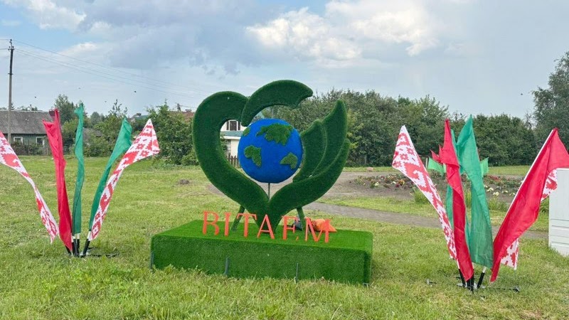 малые архитектурные формы кричев