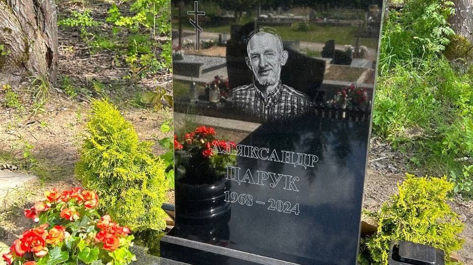 Магілёўскаму ваяру-каліноўцу Царуку ўсталявалі надмагільны помнік у Літве