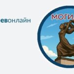 Гарадскія паблікі “Могилев Онлайн” і “Могилев Главное” трапілі пад забарону?