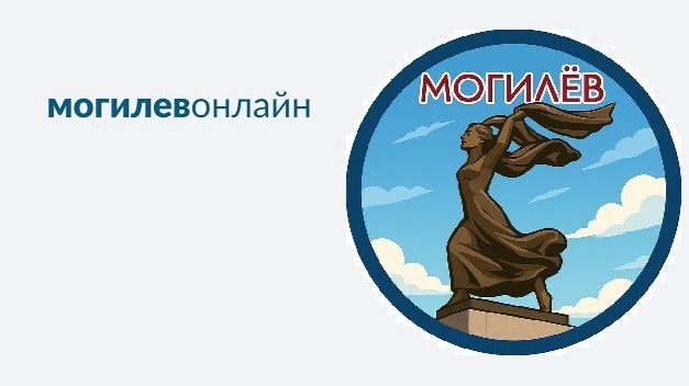 Гарадскія паблікі “Могилев Онлайн” і “Могилев Главное” трапілі пад забарону?