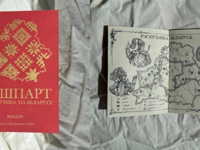 З’явіўся “Пашпарт вандроўніка па Беларусі”, Бабруйскі касцёл трапіў у топ-3 славутасцяў