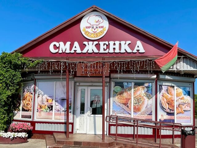 Секрет Полишинеля или тайна кировской смаженки
