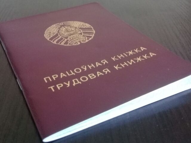 Главный инженер добился увольнения через суд в Осиповичах