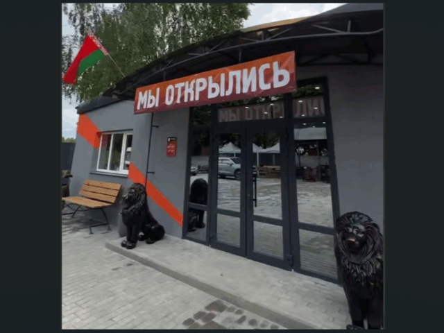 В Могилеве расширились возможности финансирования репрессивной системы