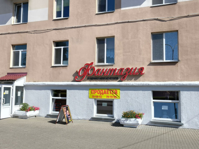В Бобруйске продают популярную парикмахерскую, потому что она недостаточно благородна