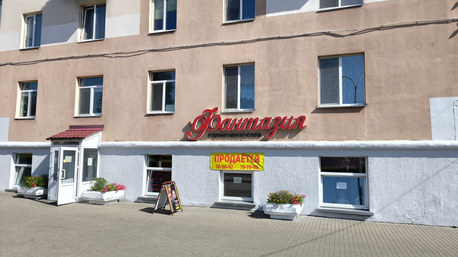 В Бобруйске продают популярную парикмахерскую, потому что она недостаточно благородна