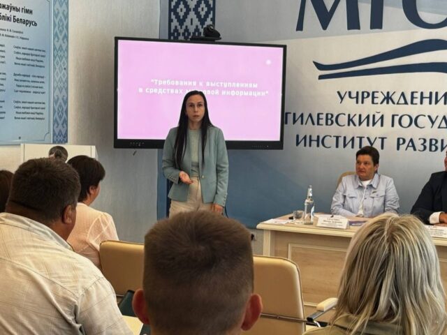 В Могилеве коммунисты учились ораторству, а пожилые идеологи готовили молодежный форум