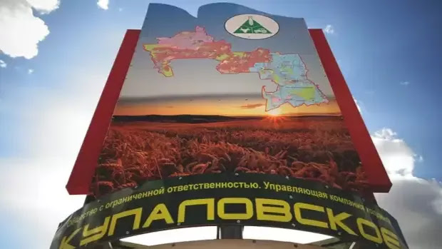 Шкловскому агрохолдингу дадут 3,5 млн рублей
