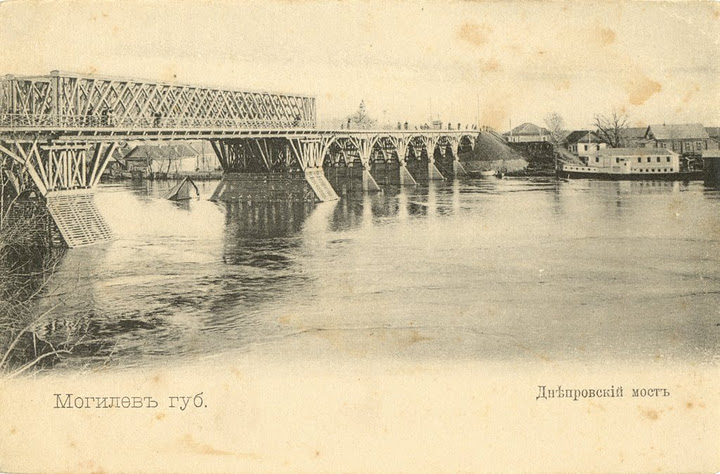 Магілёўскі мост