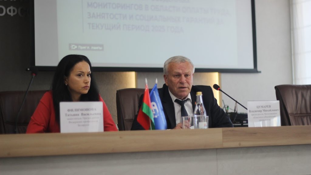 В четырех организациях области проблемы – путанная статистика профсоюзов