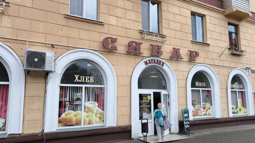 Сразу два известных заведения исчезают с карты Бобруйска
