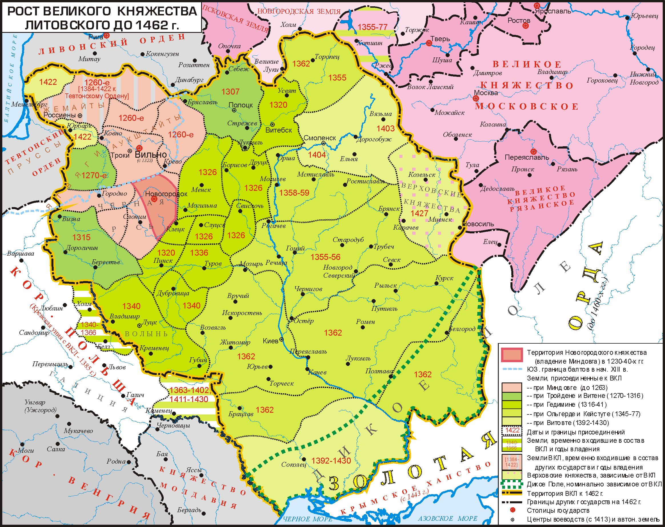 Вечны мір ВКЛ Масква