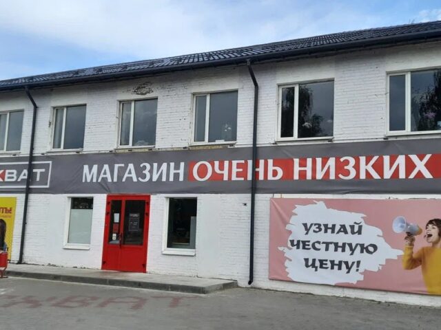 Просрочка и завышение цен в могилевских магазинах «АВА-сервис»